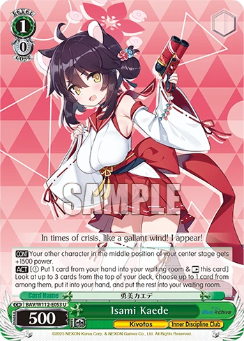 Isami Kaede