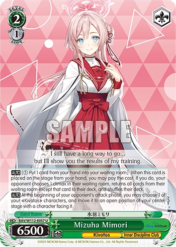 Mizuha Mimori
