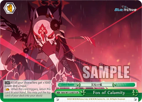 Fox of Calamity