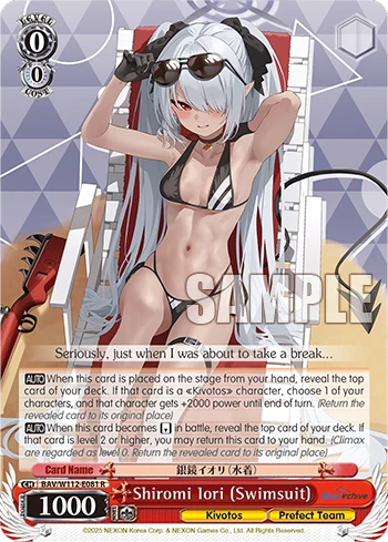 Shiromi Iori (Swimsuit)