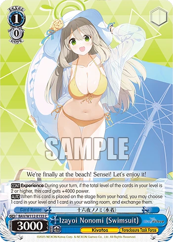 Izayoi Nonomi (Swimsuit)