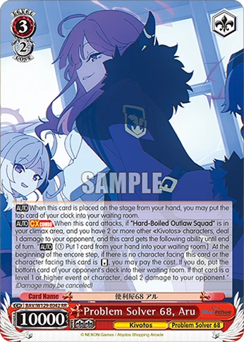 Problem Solver 68, Aru