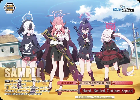 Hard-Boiled Outlaw Squad