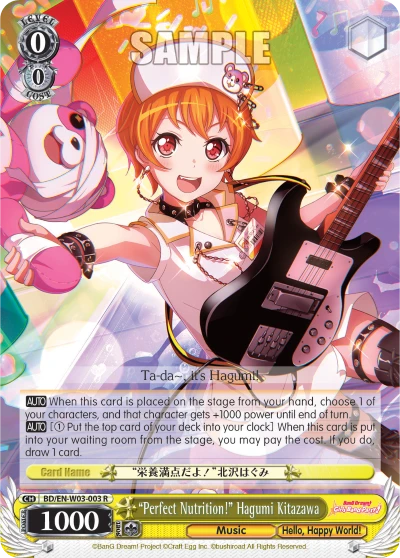 "Perfect Nutrition!" Hagumi Kitazawa