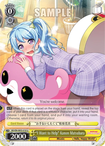 "I Want to Help" Kanon Matsubara