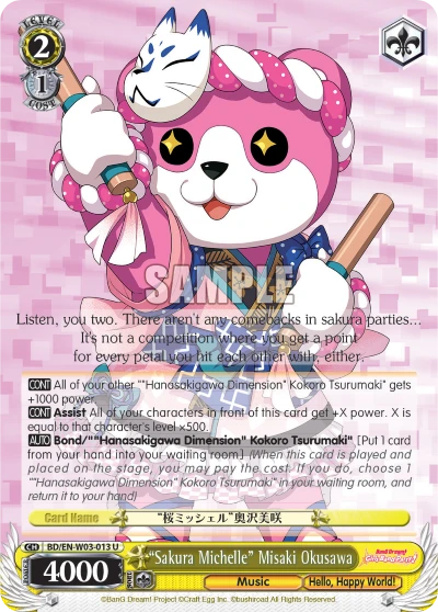 "Sakura Michelle" Misaki Okusawa