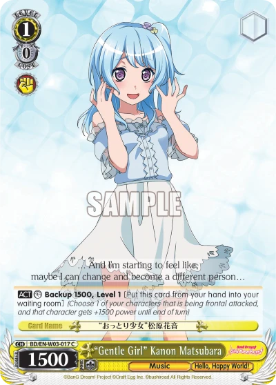 "Gentle Girl" Kanon Matsubara