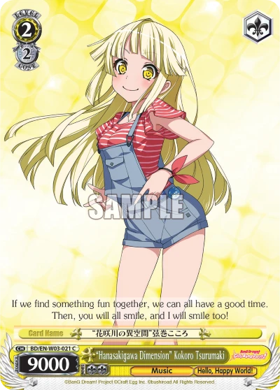 "Hanasakigawa Dimension" Kokoro Tsurumaki