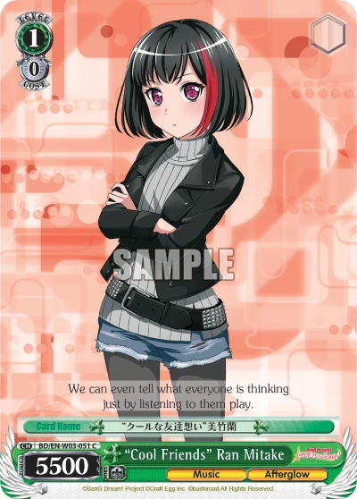 "Cool Friends" Ran Mitake