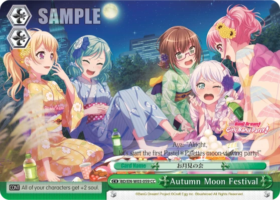 Autumn Moon Festival