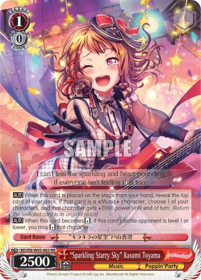 "Sparkling Starry Sky" Kasumi Toyama