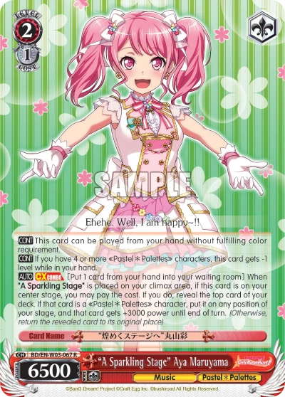 "A Sparkling Stage" Aya Maruyama