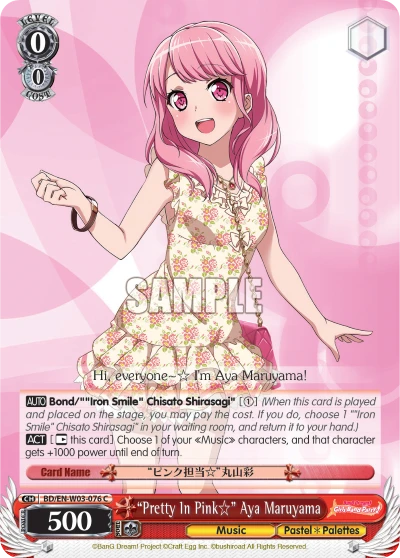 "Pretty In Pink☆" Aya Maruyama