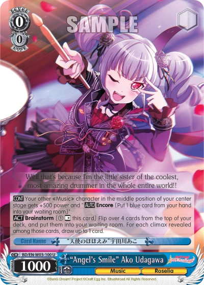"Angel's Smile" Ako Udagawa