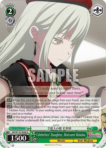 Celebrities' Daughter, Mutsumi Wakaba