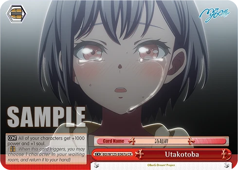Utakotoba