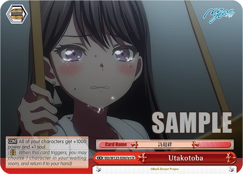Utakotoba