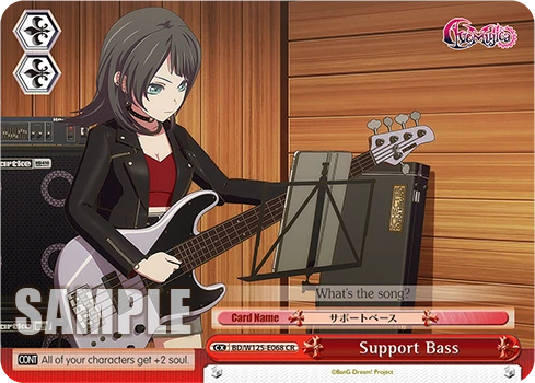 Support Bass