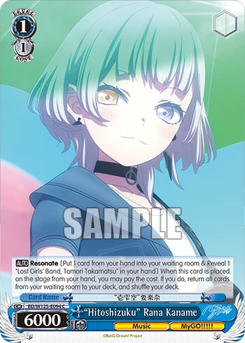"Hitoshizuku" Rana Kaname