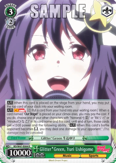 Glitter*Green, Yuri Ushigome