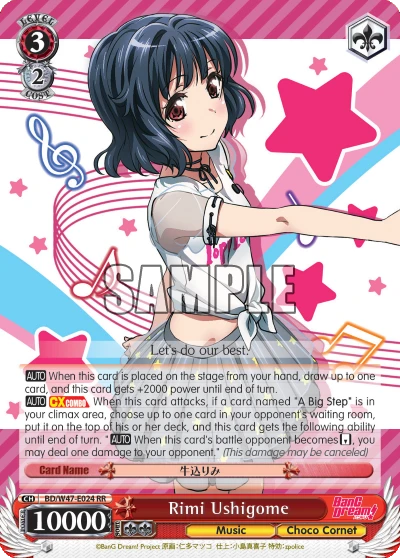 Rimi Ushigome