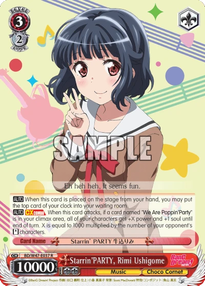 Starrin'PARTY, Rimi Ushigome