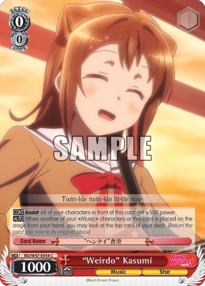 “Weirdo” Kasumi