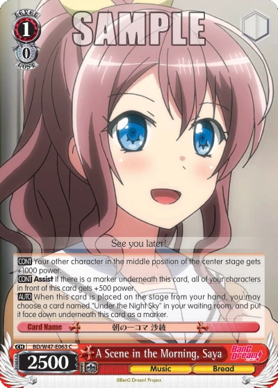 A Scene in the Morning, Saya