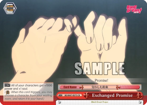 Exchanged Promise