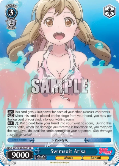 Swimsuit Arisa
