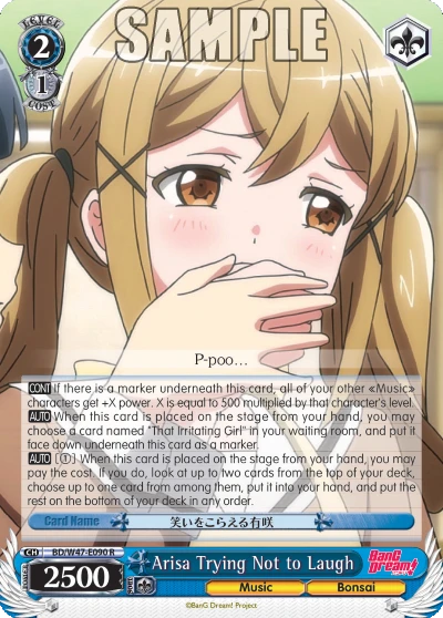 Arisa Trying Not to Laugh