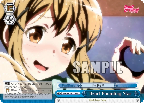 Heart Pounding Star