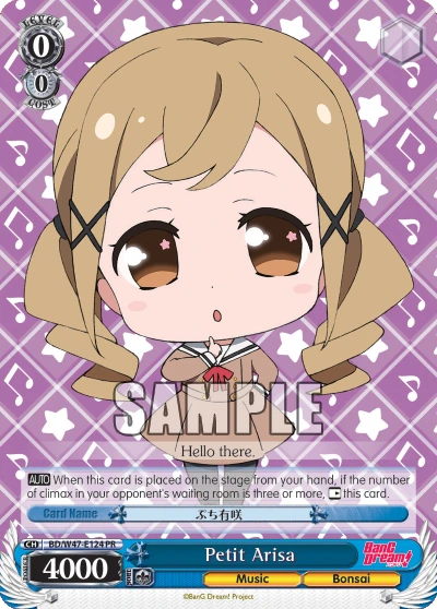 Petit Arisa