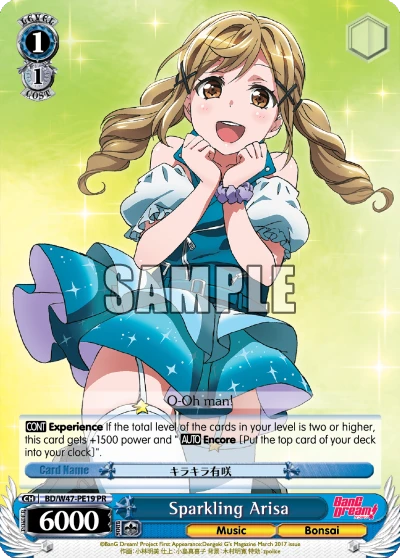 Sparking Arisa