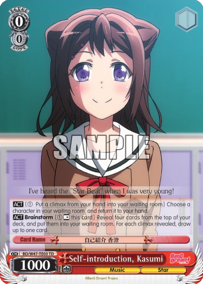 Self-introduction, Kasumi