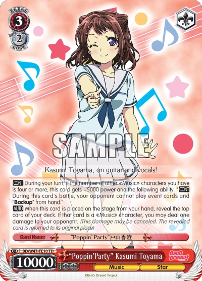 “Poppin’Party” Kasumi Toyama