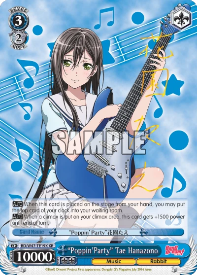“Poppin’Party” Tae Hanazono
