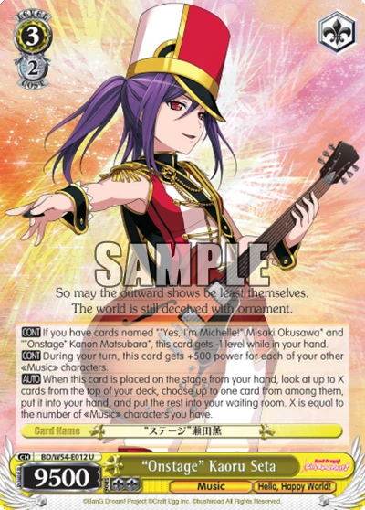 "Onstage" Kaoru Seta