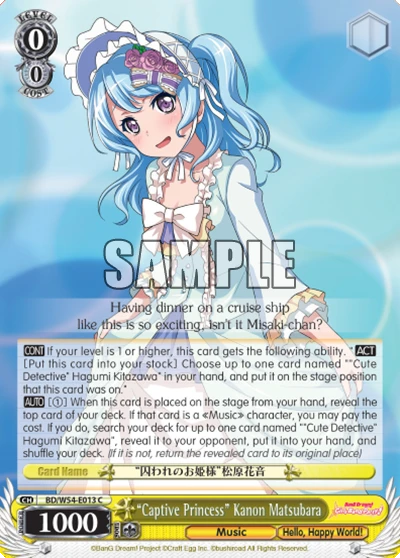 "Captive Princess" Kanon Matsubara