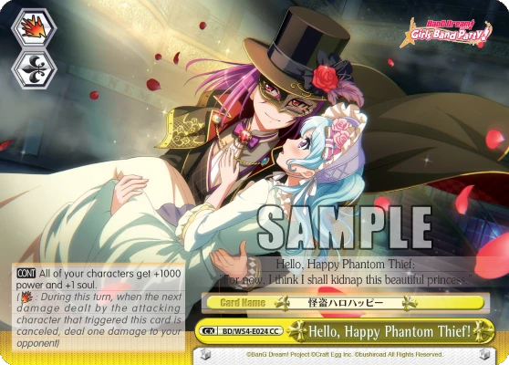 Hello, Happy Phantom Thief!