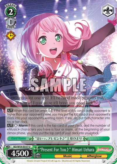 "Present For You♪" Himari Uehara