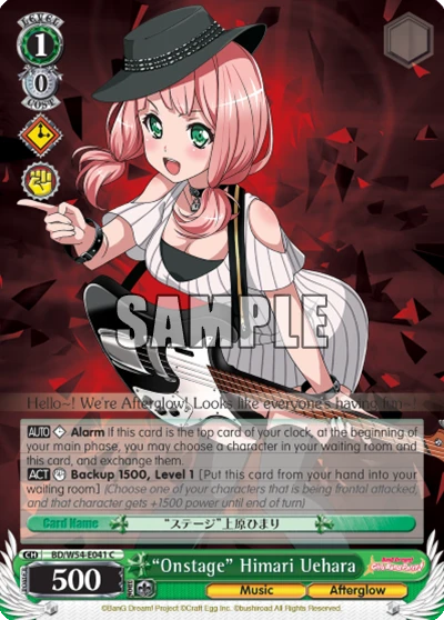 "Onstage" Himari Uehara