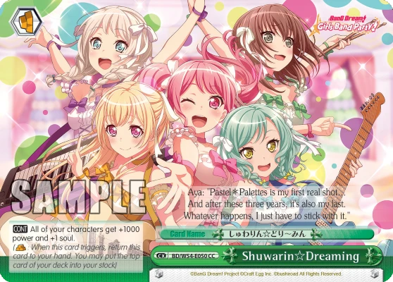 Shuwarin☆Dreaming