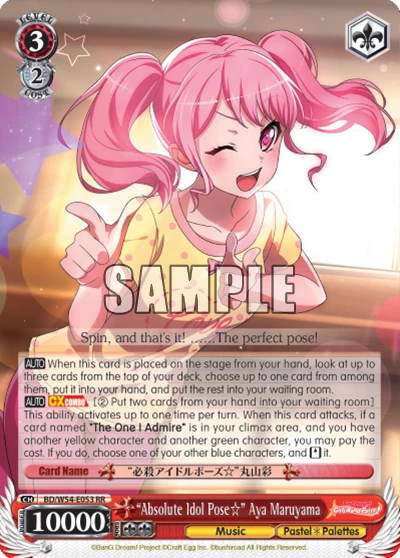 "Absolute Idol Pose☆" Aya Maruyama