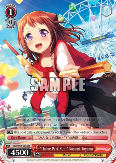 "Theme Park Fun!" Kasumi Toyama