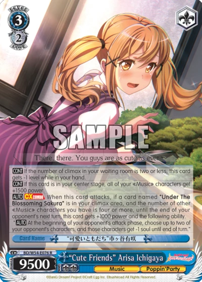 "Cute Friends" Arisa Ichigaya