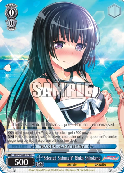"Selected Swimsuit" Rinko Shirokane