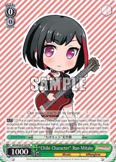 "Chibi Character" Ran Mitake