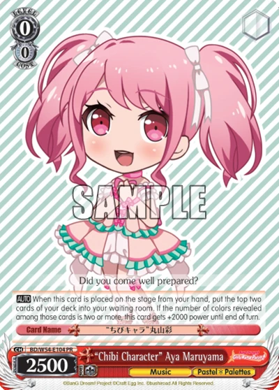 "Chibi Character" Aya Maruyama