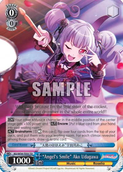 "Angel's Smile" Ako Udagawa